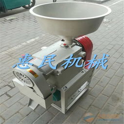 家用多用型碾米机 开启新鲜营养与易消化粮食的健康新生活